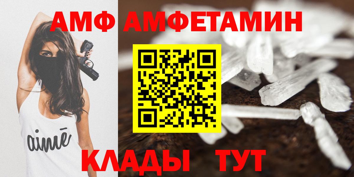 Амфетамин 98% Минеральные Воды