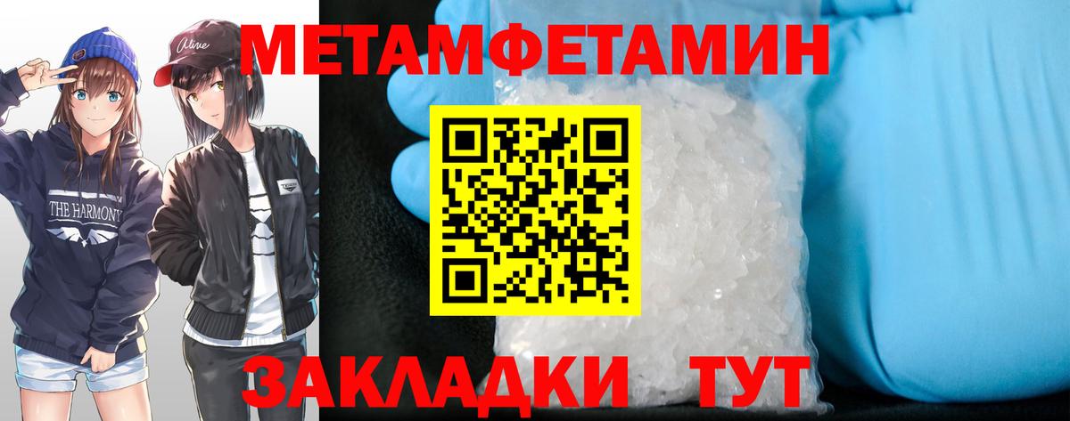 Амфетамин  Вход с VPN  Минеральные Воды  Amphetamine Розовый 