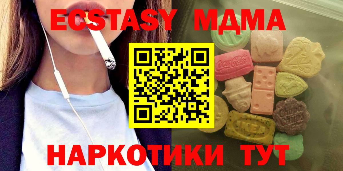 Ecstasy Дубай Минеральные Воды
