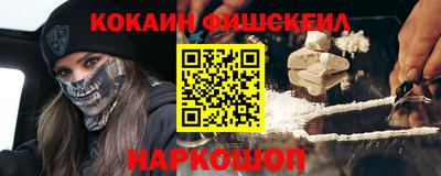 кокаин перу Среднеуральск