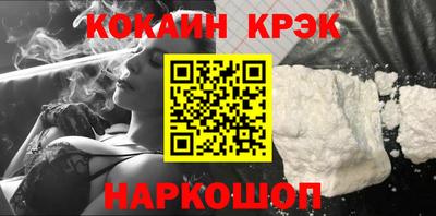 кокаин перу Среднеуральск
