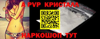 гидропоника Ставрополь