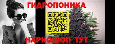 гидропоника Ставрополь