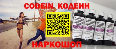 кокаин перу Среднеуральск