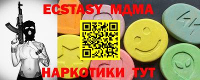 хмурый Старая Купавна