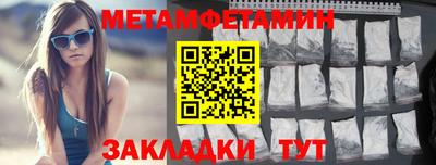 гидропоника Ставрополь