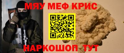 кокаин перу Среднеуральск