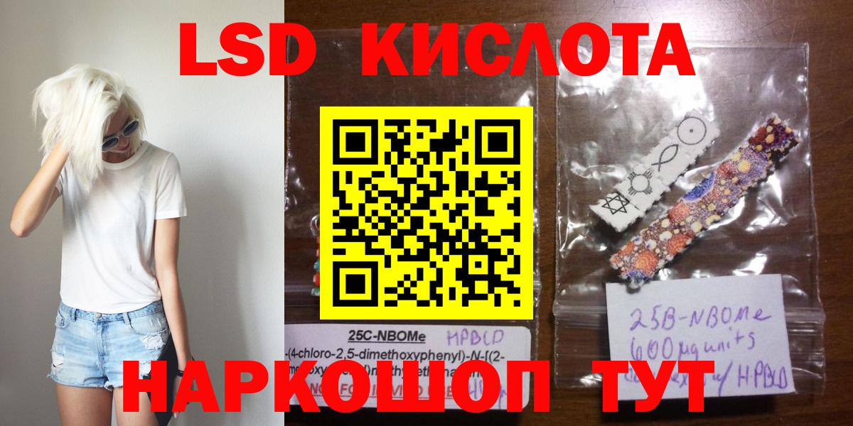 LSD-25 экстази ecstasy  LSD-25 экстази ecstasy  Вход с VPN  Минеральные Воды 