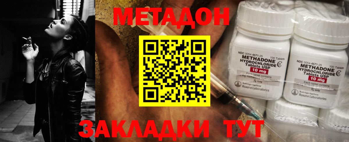 Канабис Минеральные Воды