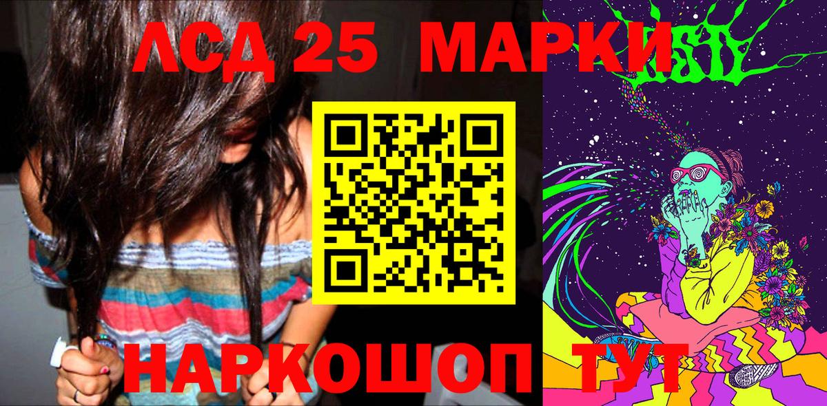 ЭКСТАЗИ  Бошки Шишки  Минеральные Воды  A PVP СК кристаллы  НБОМе  Гашиш  Кокаин  Меф МЯУ МЯУ   Вход с VPN  Канабис 