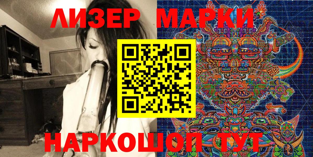 Марки N-bome 1500мкг Минеральные Воды